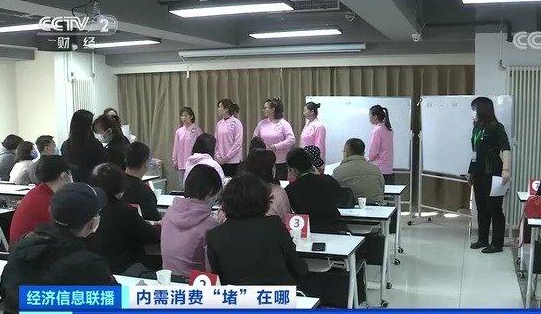 2024年08月05日家政行业就业火爆招生冷清是怎么回事？家政行业主要是做什么的？前景怎么样？